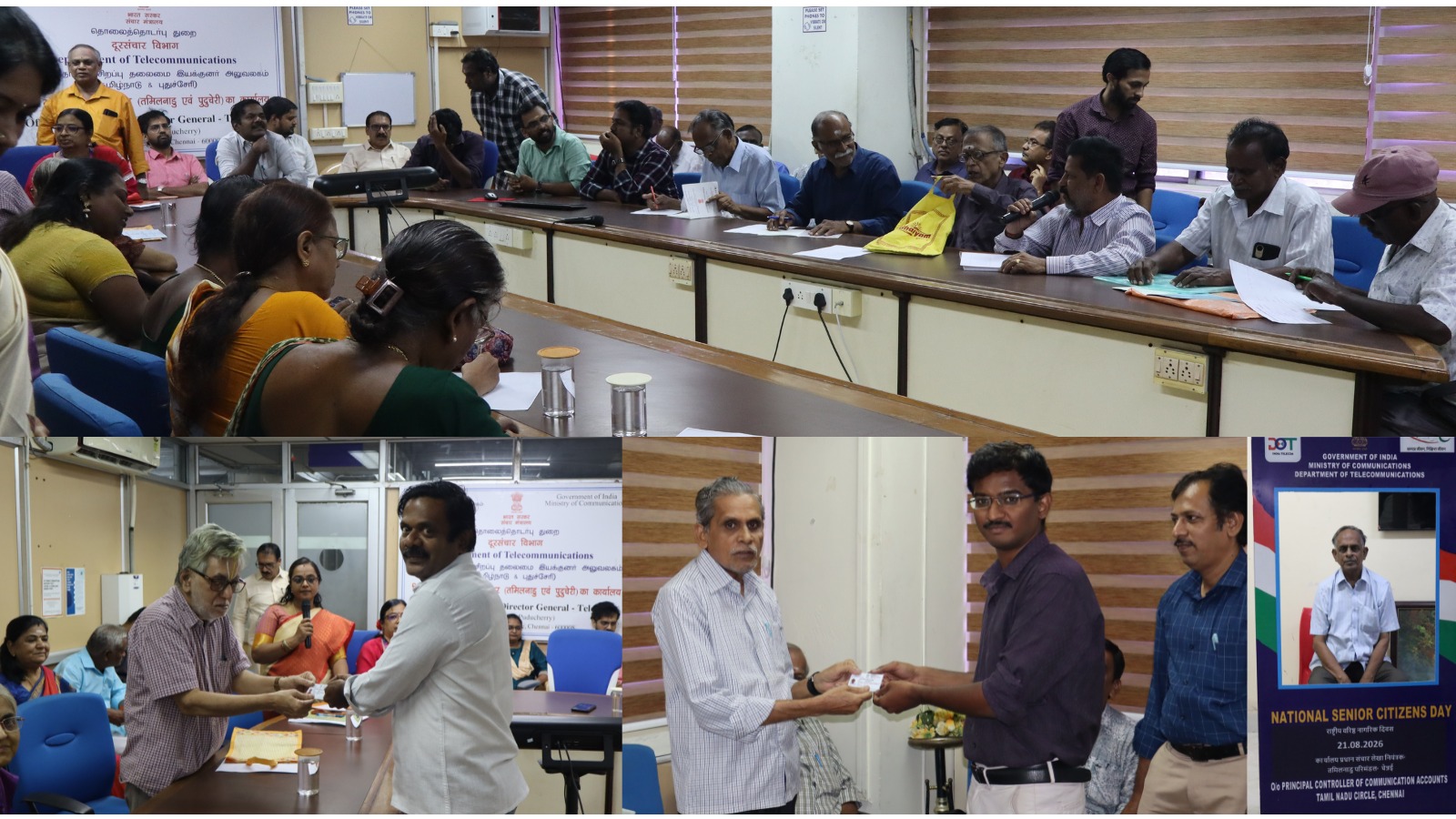 ID card distribution on 21.08.2026